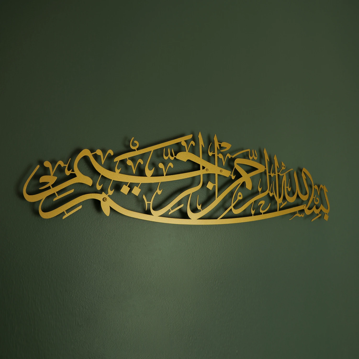 Besmele Yazılı Metal Islami Duvar Tablosu - Altın Renk Bismillah Tablosu - Dini Tablolar - WAM101