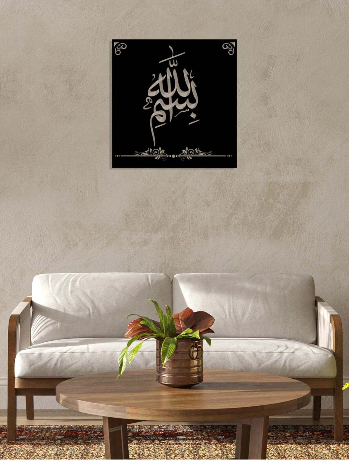 -Bismillah Islami Metal Tablo - Islami Ev Dekorasyonu - Dini Duvar Tabloları - 50 X 50 - Cm - Sıyah-Islm-115