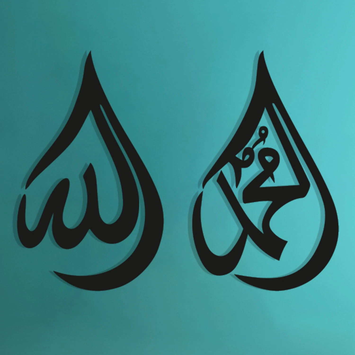 Tablo Islami Dekor Allah-Muhammed Yazılı Duvar Dekoru