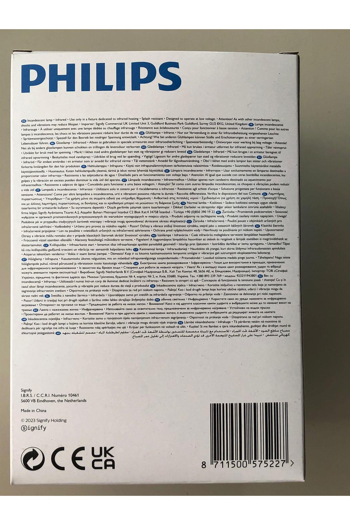 150W E27 İNFRARED ŞEFAF ISI VEREN LAMBA