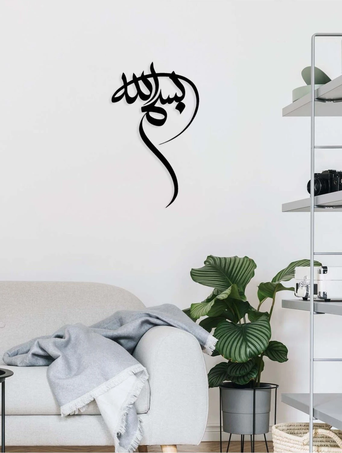 -Bismillah Islami Metal Tablo - Islami Ev Dekorasyonu - Dini Duvar Tabloları - 40 X 69 - Cm - Sıyah-Islm-066