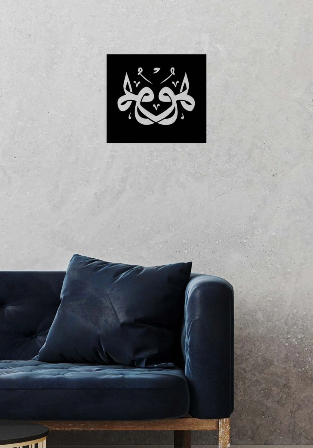 -Hüve (Hu) Islami Metal Tablo - Islami Ev Dekorasyonu - Dini Duvar Tabloları - 50 X 56 - Cm - Sıyah-Islm-128