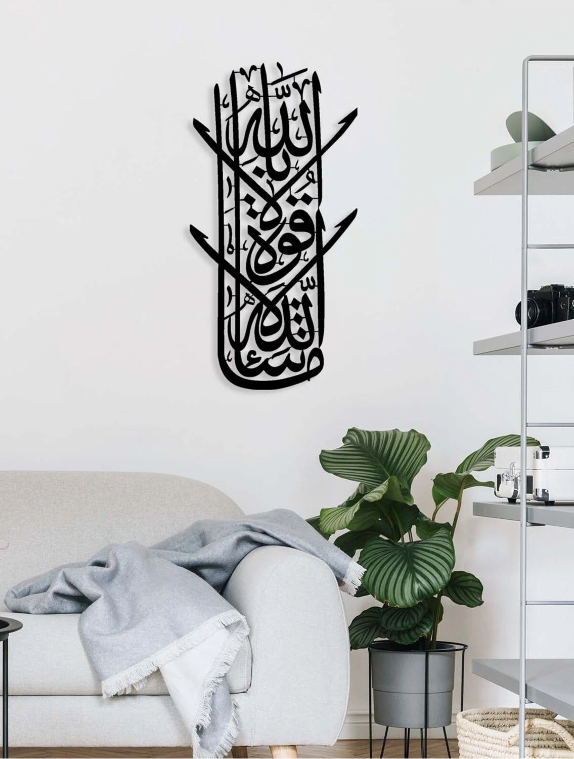 -Maşallah La Kuvvete Illa Billah Islami Metal Tablo - Islami Ev Dekorasyonu - Dini Duvar Tabloları - 100 X 52 - Cm - Sıyah-Islm-039