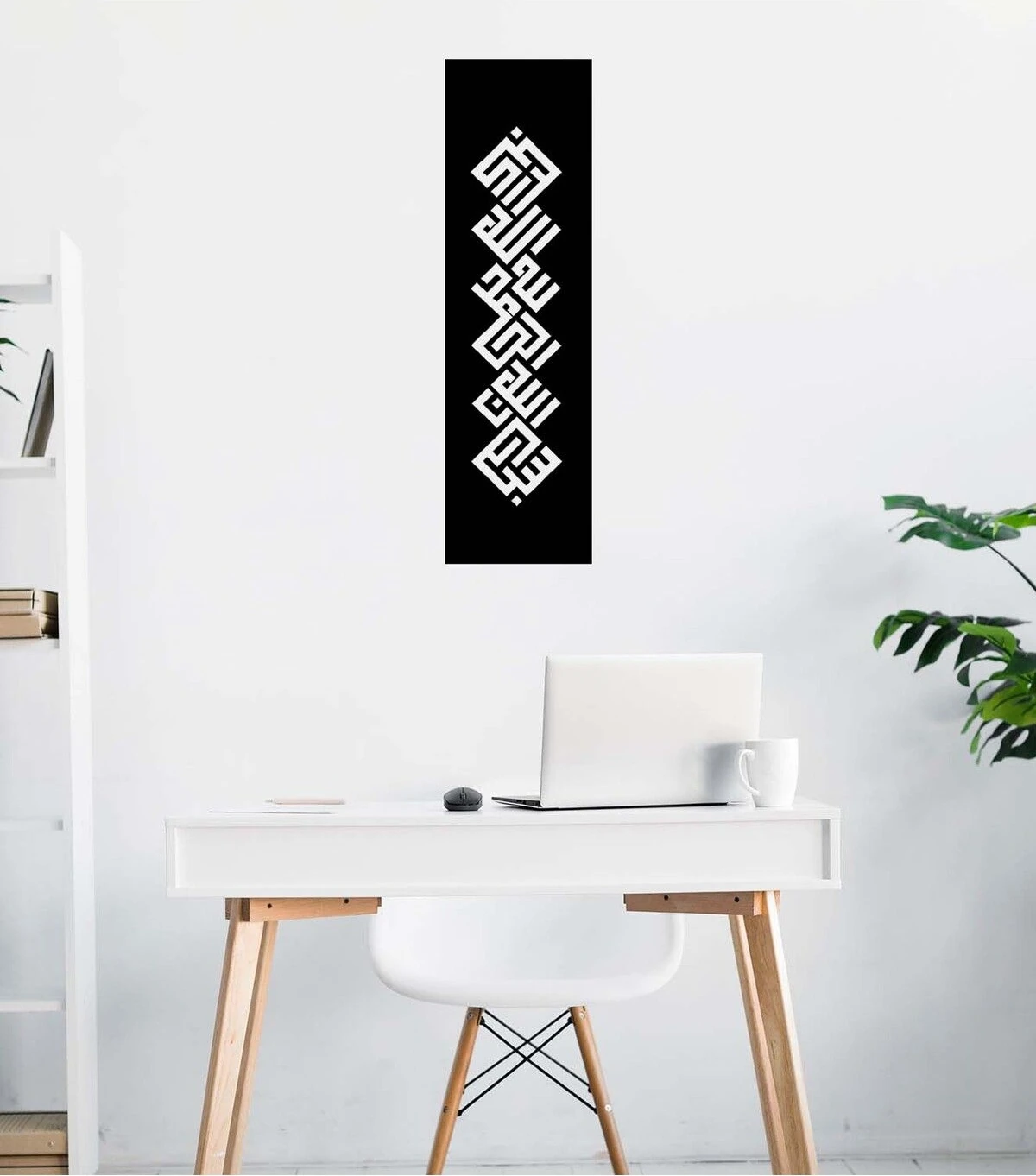 -Subhanallah Elhamdülillah Allahuekber Islami Metal Tablo - Islami Ev Dekorasyonu - Dini Duvar Tabloları - 90 X 25 - Cm - Sıyah-Islm-120