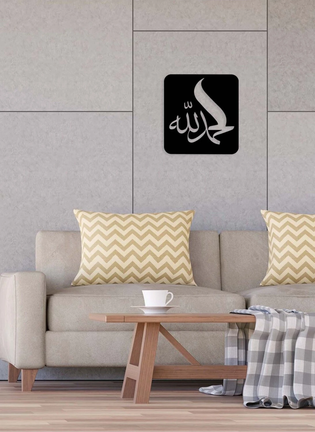 -Elhamdülillah Islami Metal Tablo - Islami Ev Dekorasyonu - Dini Duvar Tabloları - 50 X 50 - Cm - Sıyah-Islm-068