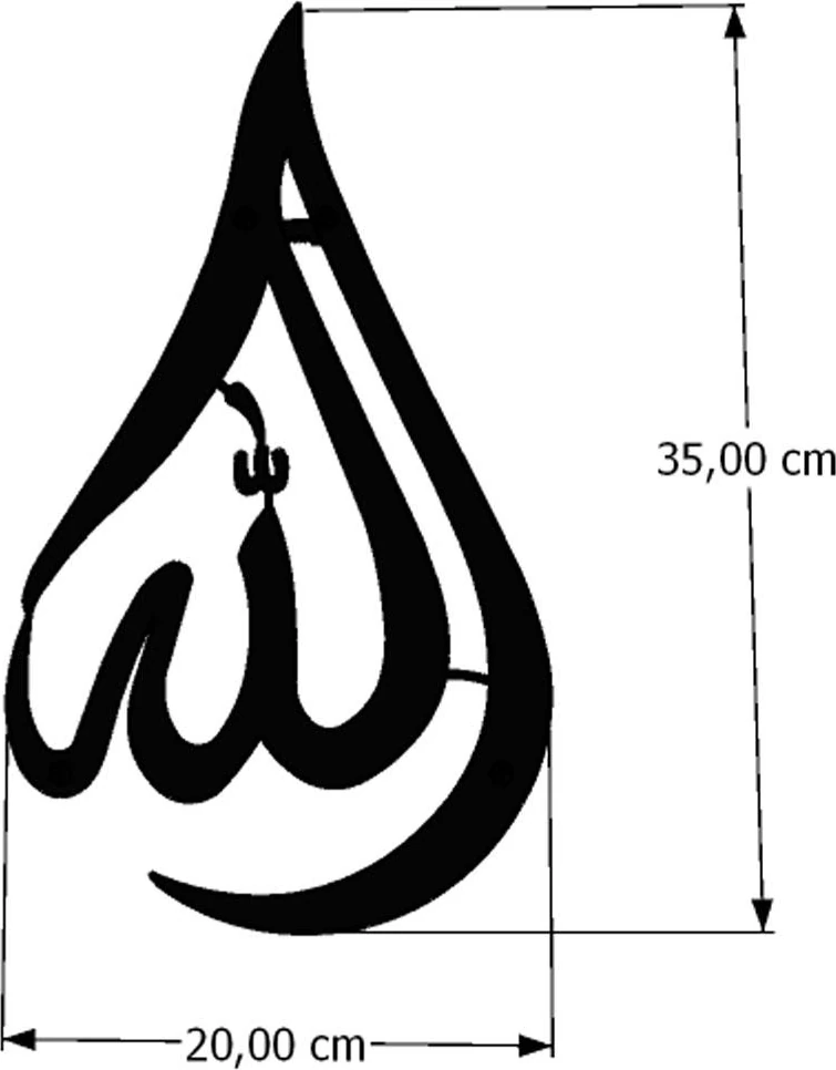 İslami Metal Duvar Tablosu Allah Yazısı 20x35