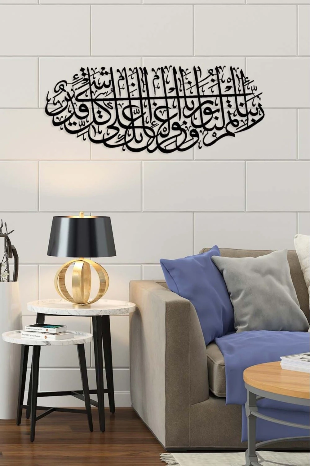 -Tahrim Suresi 8.Ayet Islami Metal Tablo - Islami Ev Dekorasyonu - Dini Duvar Tabloları - 100 X 40 - Cm - Sıyah-Islm-040
