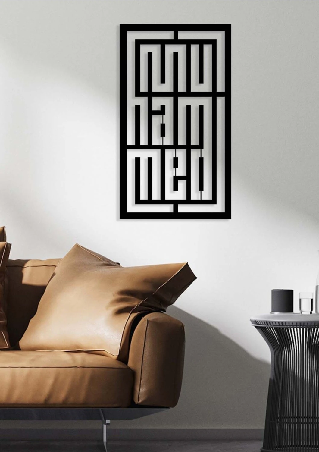 -Muhammed Islami Metal Tablo - Islami Ev Dekorasyonu - Dini Duvar Tabloları - 60 X 34 - Cm - Sıyah-Islm-021