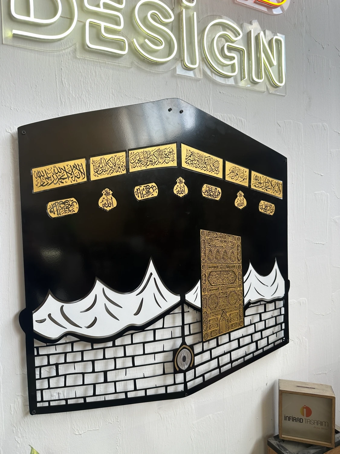 Kabe-I Şerif Metal Islami Duvar Tablosu