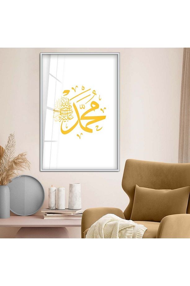 Gümüş Metal Çerçeveli Allah Lafzı Dini Model Kırılmaz Cam Tablo