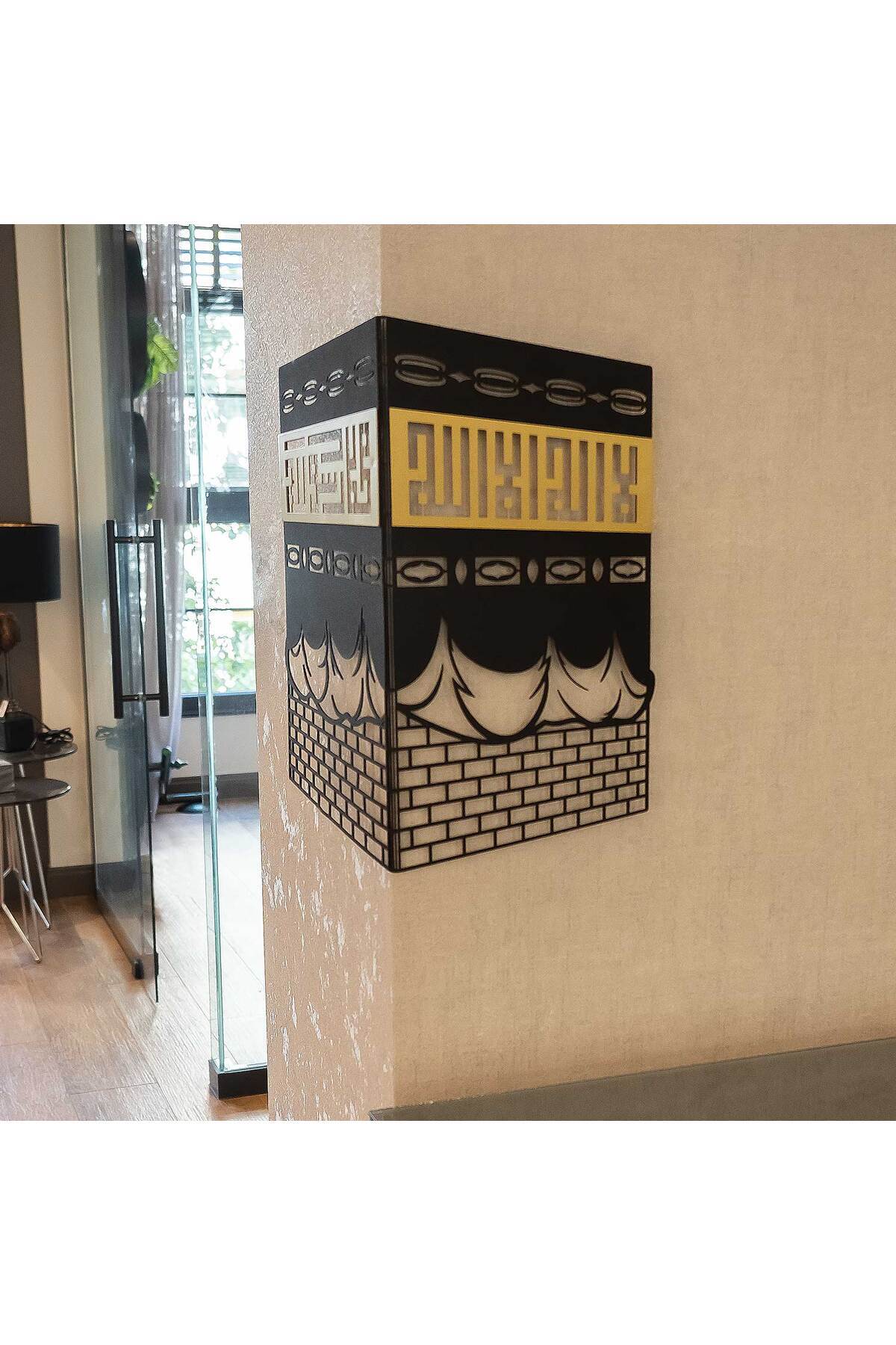 3 Boyutlu Kâbe-i Şerif Metal Islami Duvar Tablosu - Kabe Tablosu - Dini Tablolar - Wam121