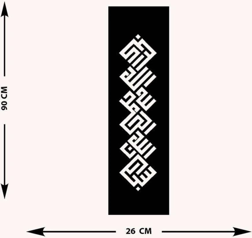 -Subhanallah Elhamdülillah Allahuekber Islami Metal Tablo - Islami Ev Dekorasyonu - Dini Duvar Tabloları - 90 X 25 - Cm - Sıyah-Islm-120