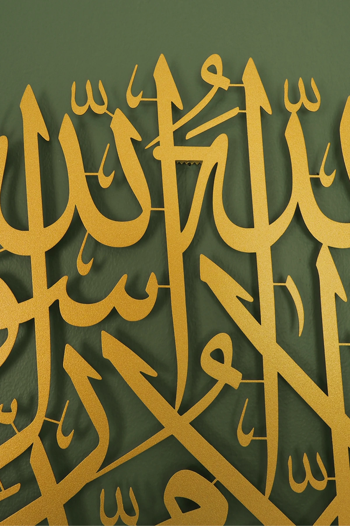 Kelime-i Tevhid Yazılı Metal İslami Duvar Tablosu - Dini Ev Dekorasyon - WAM090