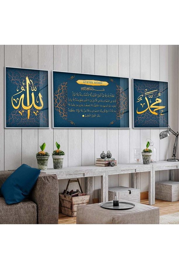 Gümüş Metal Çerçeveli Ayetel Kürsi Dini Üçlü Kırılmaz Cam Tablo Seti