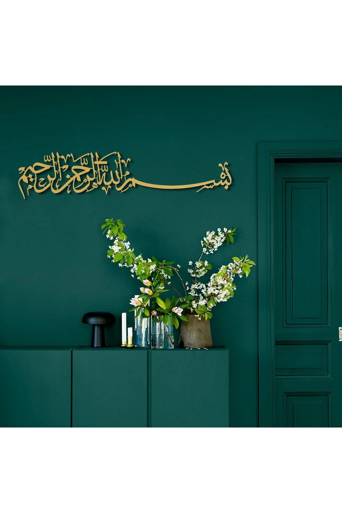 Metal Besmele Tablosu - Dini Tablolar - Bismillahirrahmanirrahim - Islami Tablo - Wam118