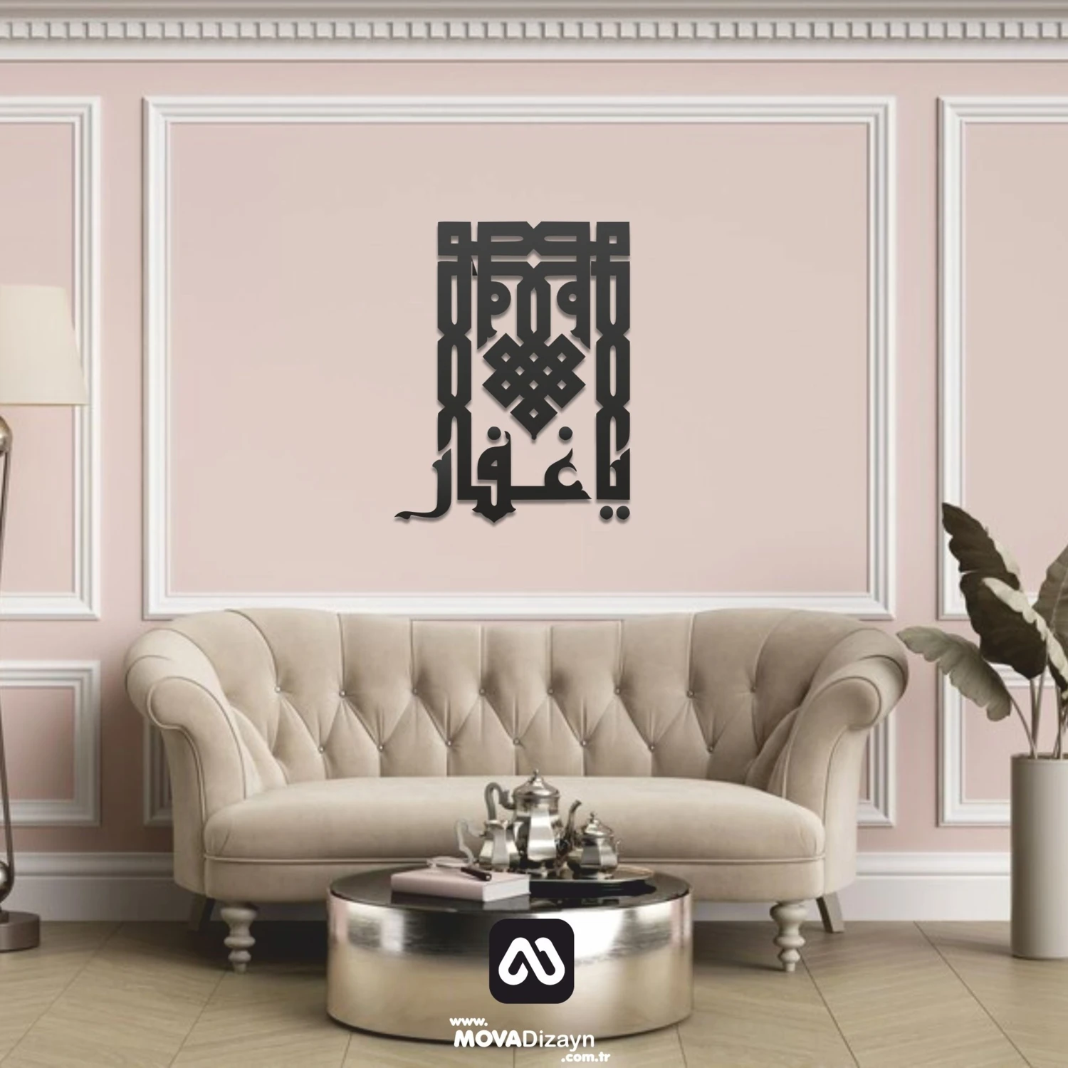 Metal Ev ve Ofis Için Duvar Tablosu Kufi Islami Tasarım