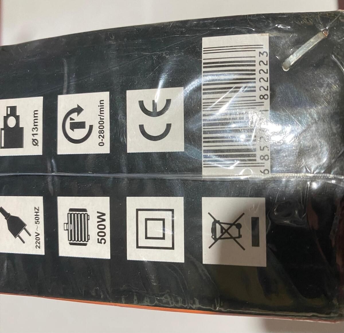Güçlü 13MM 500W Elektrikli Matkap ile Kolay ve Pratik Kullanım