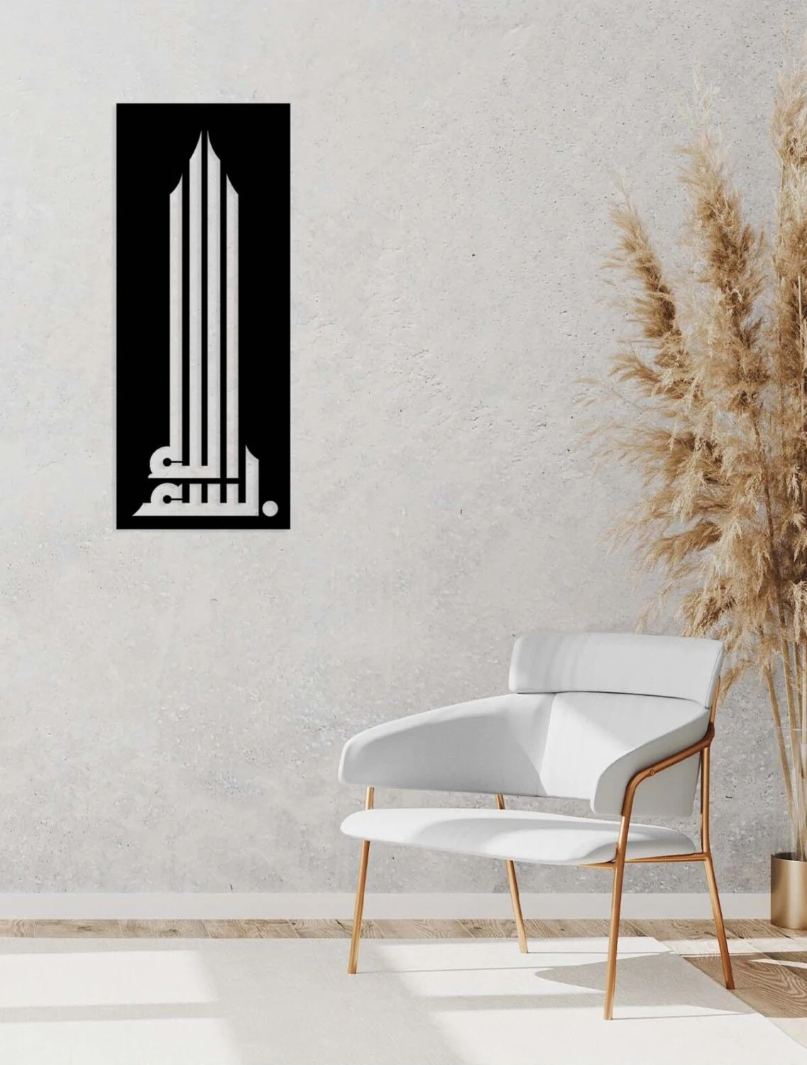 -Bismillah Islami Metal Tablo - Islami Ev Dekorasyonu - Dini Duvar Tabloları - 30 X 75 - Cm - Sıyah-Islm-130