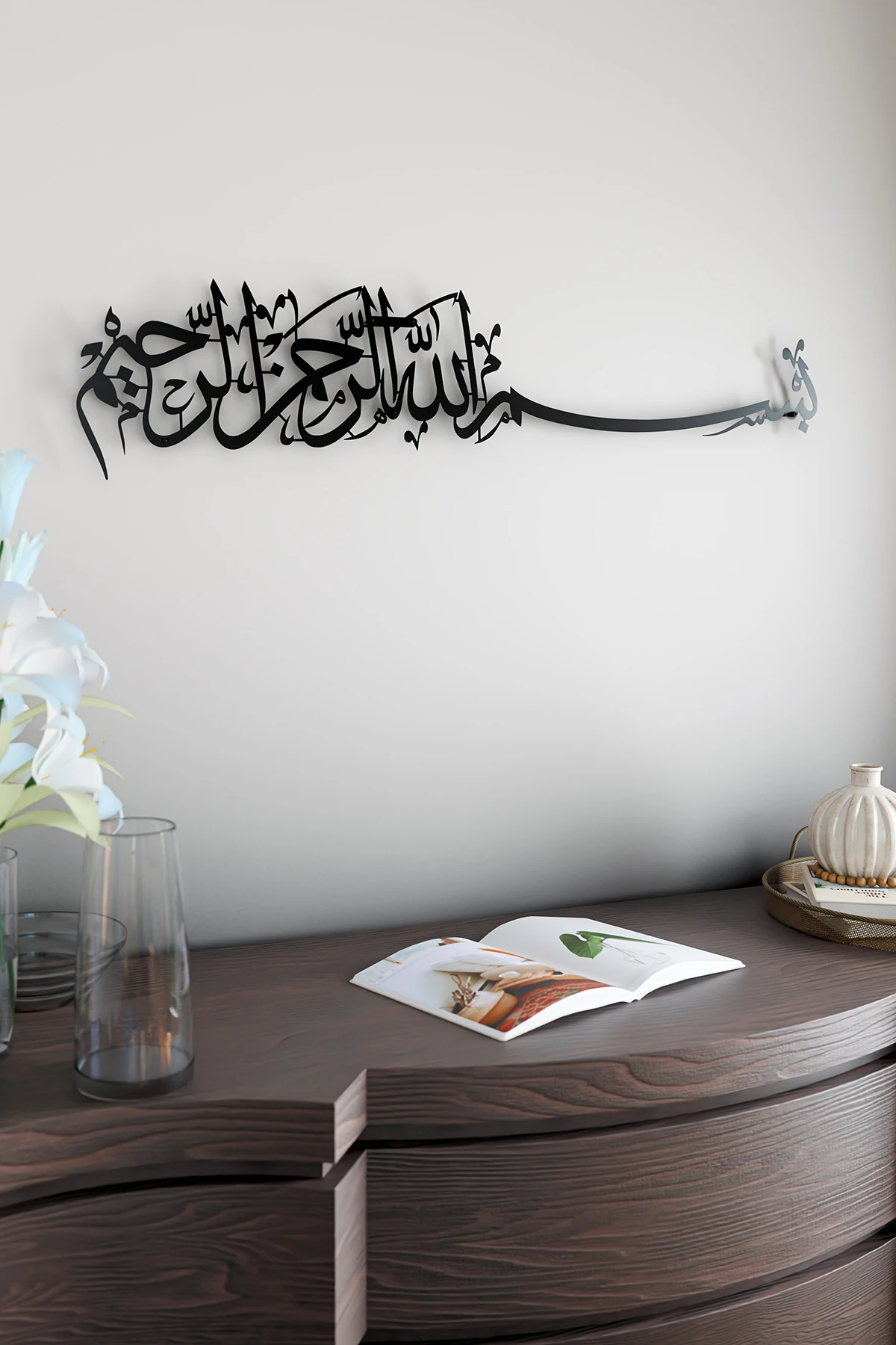 Besmele Yazılı Metal Islami Tablo, Islami Duvar Dekoru, - Islami Duvar Sanatı Ev Ofis Cami Dekoru