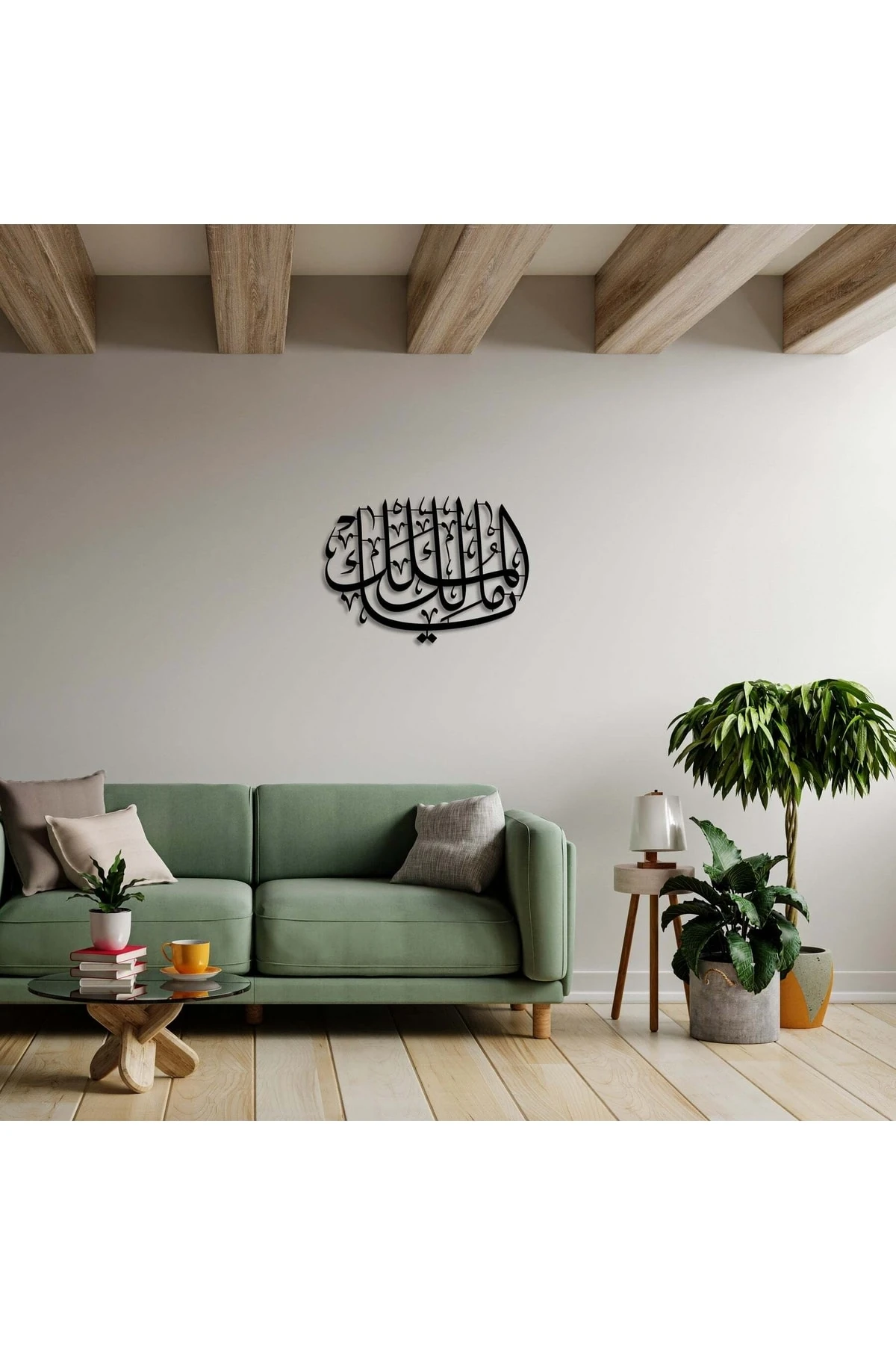 Ya El Mâlikü'l-mülk - Ya Mülkün Sahibi - Metal Islami Tablo