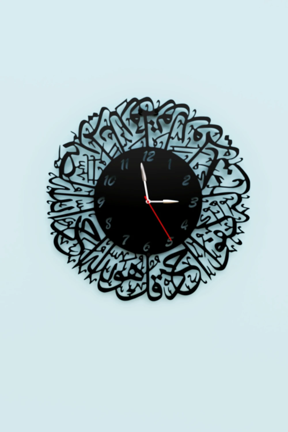 Metal Islami Duvar Saati Fatiha Suresi Duvar Saati