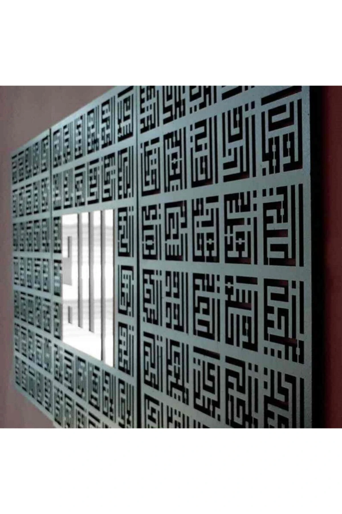 Şıkşok Esmaül Hüsna Allah'ın 99 Güzel Ismi Kufi Ahşap-akrilik Yatay , Islami Duvar/dekor Tablo