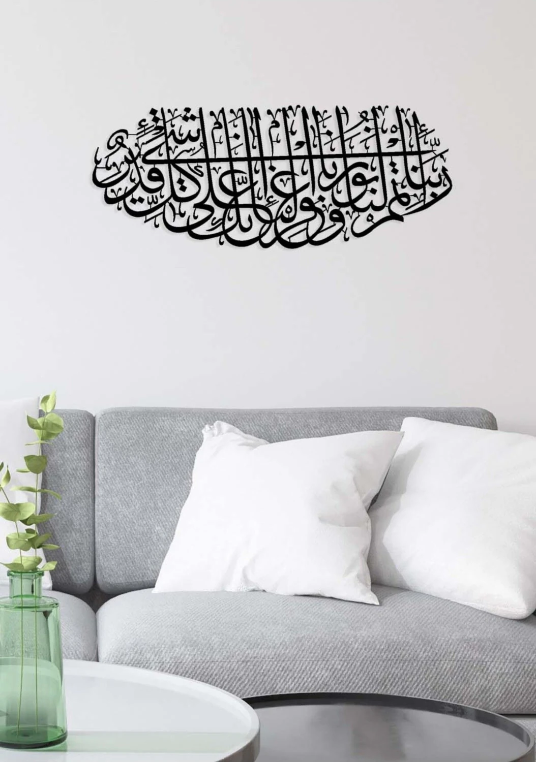 -Tahrim Suresi 8.Ayet Islami Metal Tablo - Islami Ev Dekorasyonu - Dini Duvar Tabloları - 100 X 40 - Cm - Sıyah-Islm-040