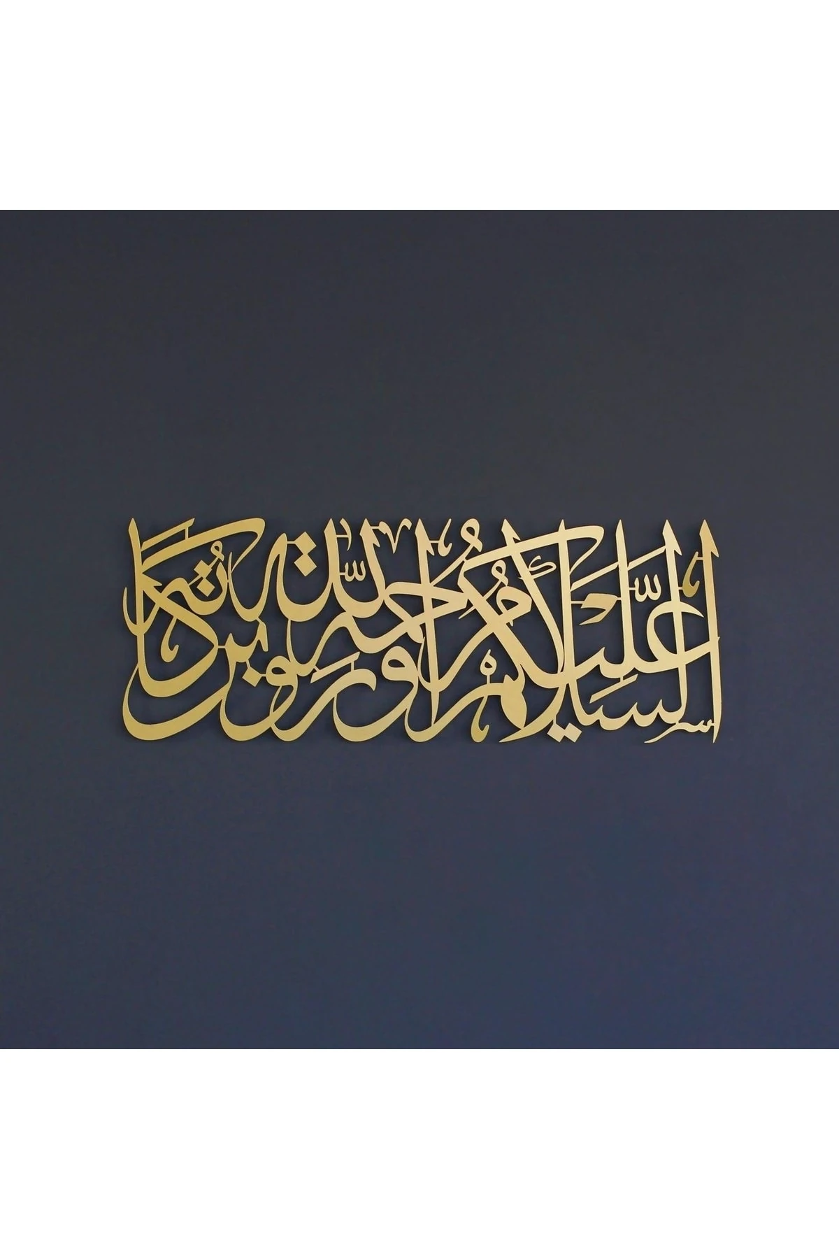 Esselamu Aleyküm Ve Rahmetullah Ve Berekatuhu Metal Islami Dekor, Islami Duvar Tablo