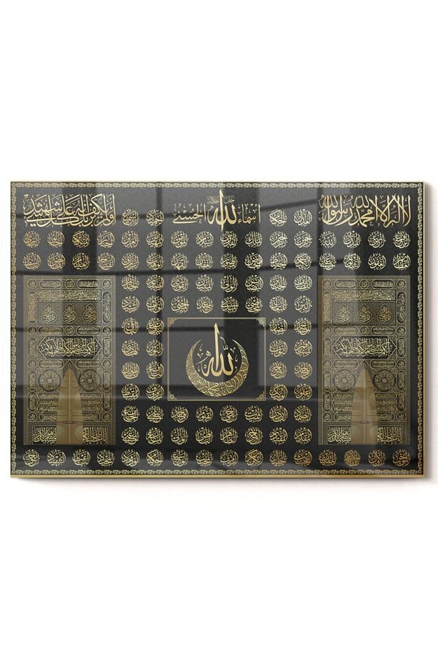 Esmaül Hüsna Kabe Örtüsü Gold Detay | Dini Temalı Cam Tablo | 50x70 Cm