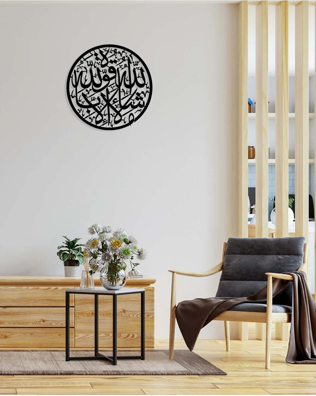 -Maşallah La Kuvvete Illâ Billah Islami Metal Tablo - Islami Ev Dekorasyonu - Dini Duvar Tabloları - 60 X 60 - Cm - Sıyah-Islm-167