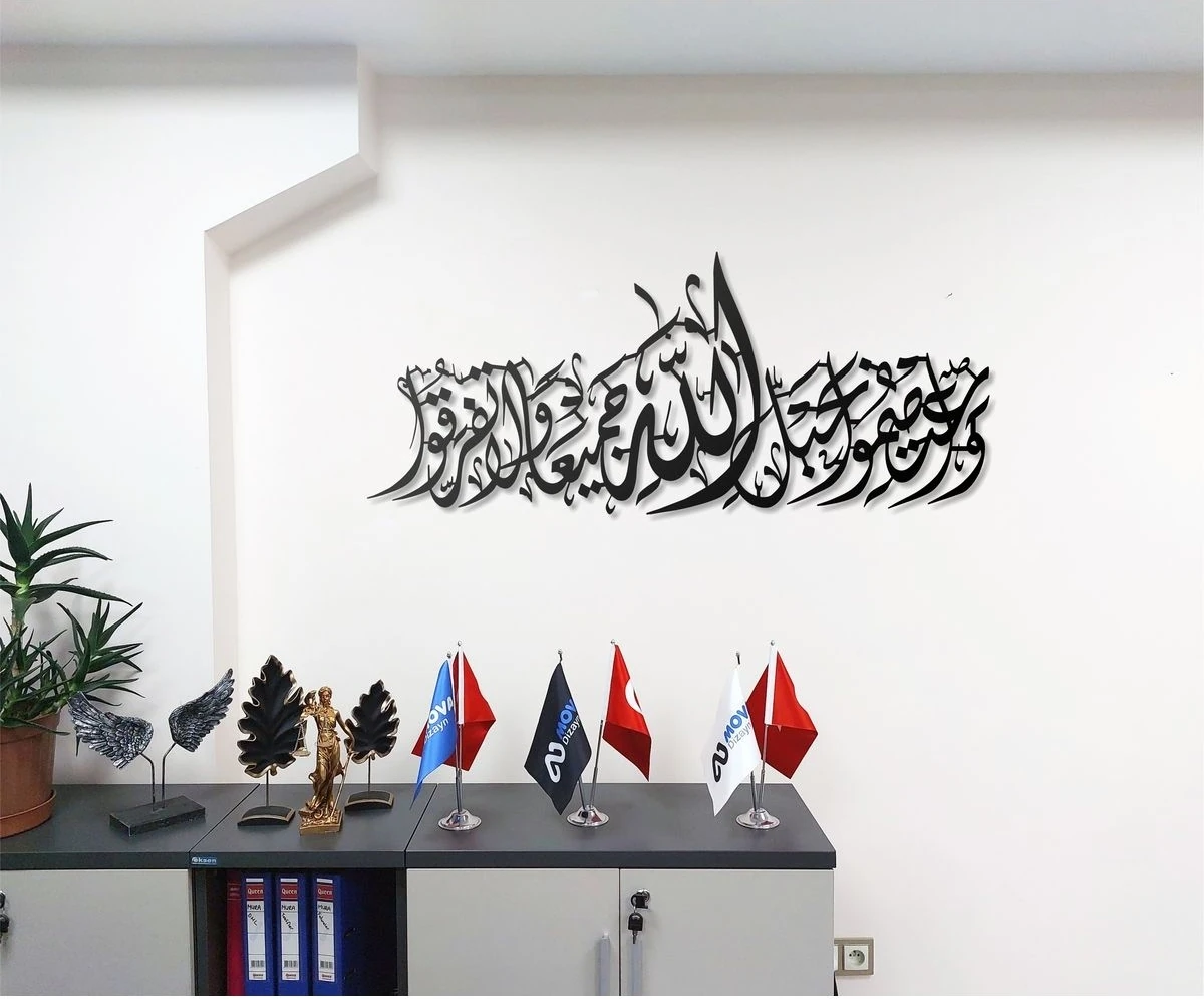 Ali Imran Suresi 3,103 Metal Tablo Islami Tablo Arapça Yazılı Sure Dini Duvar Dekor