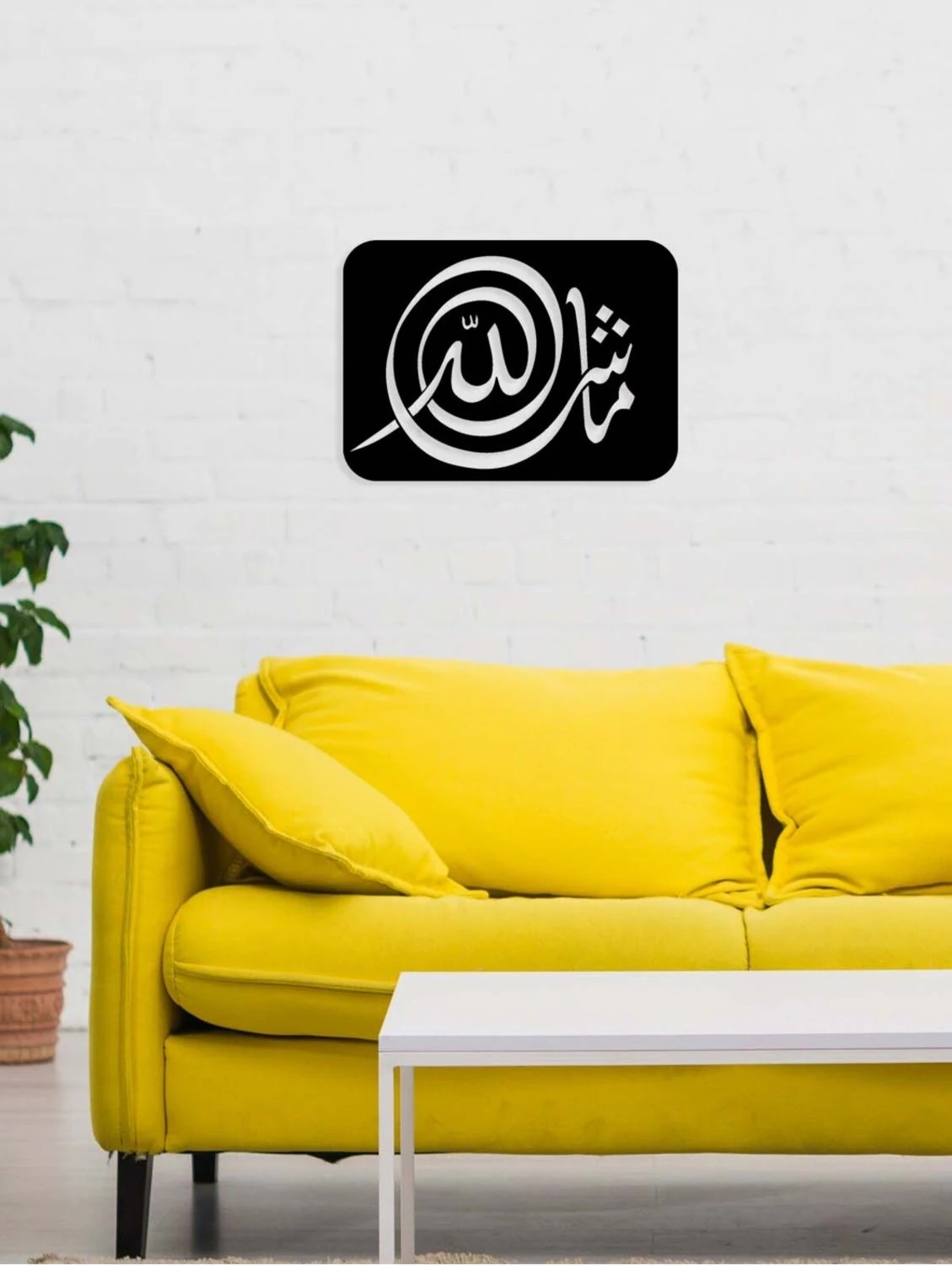 -Maşallah Islami Metal Tablo - Islami Ev Dekorasyonu - Dini Duvar Tabloları - 40 X 55 - Cm - Sıyah-Islm-095