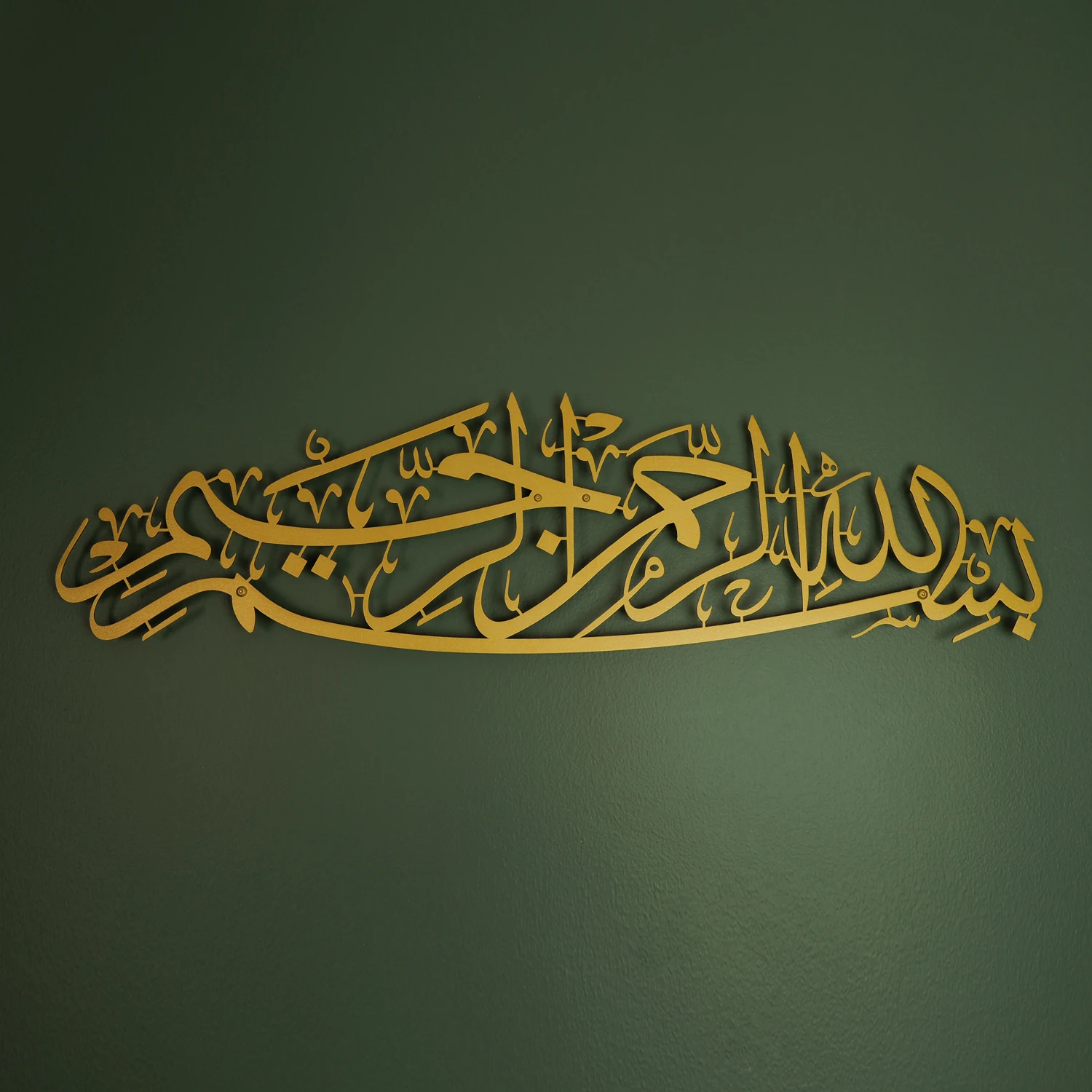 Besmele Yazılı Metal Islami Duvar Tablosu - Altın Renk Bismillah Tablosu - Dini Tablolar - WAM101