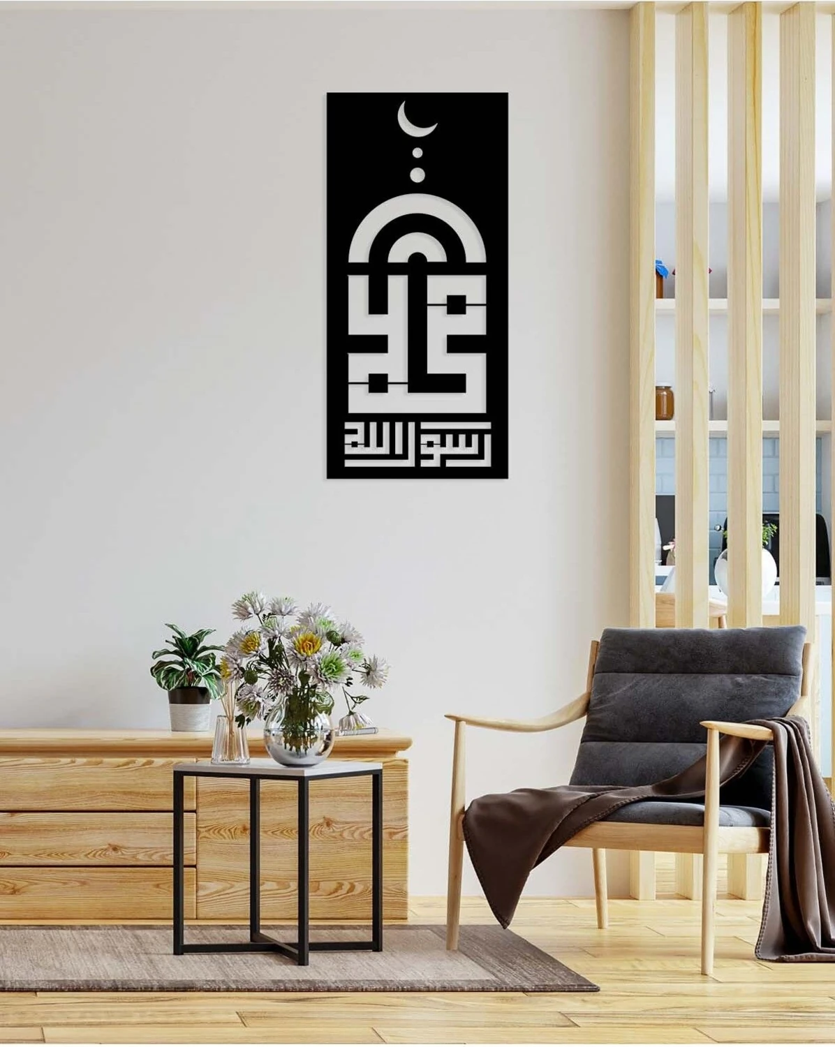 -Muhammeden Resulullah Islami Metal Tablo - Islami Ev Dekorasyonu - Dini Duvar Tabloları - 75 X 35 - Cm - Sıyah-Islm-006