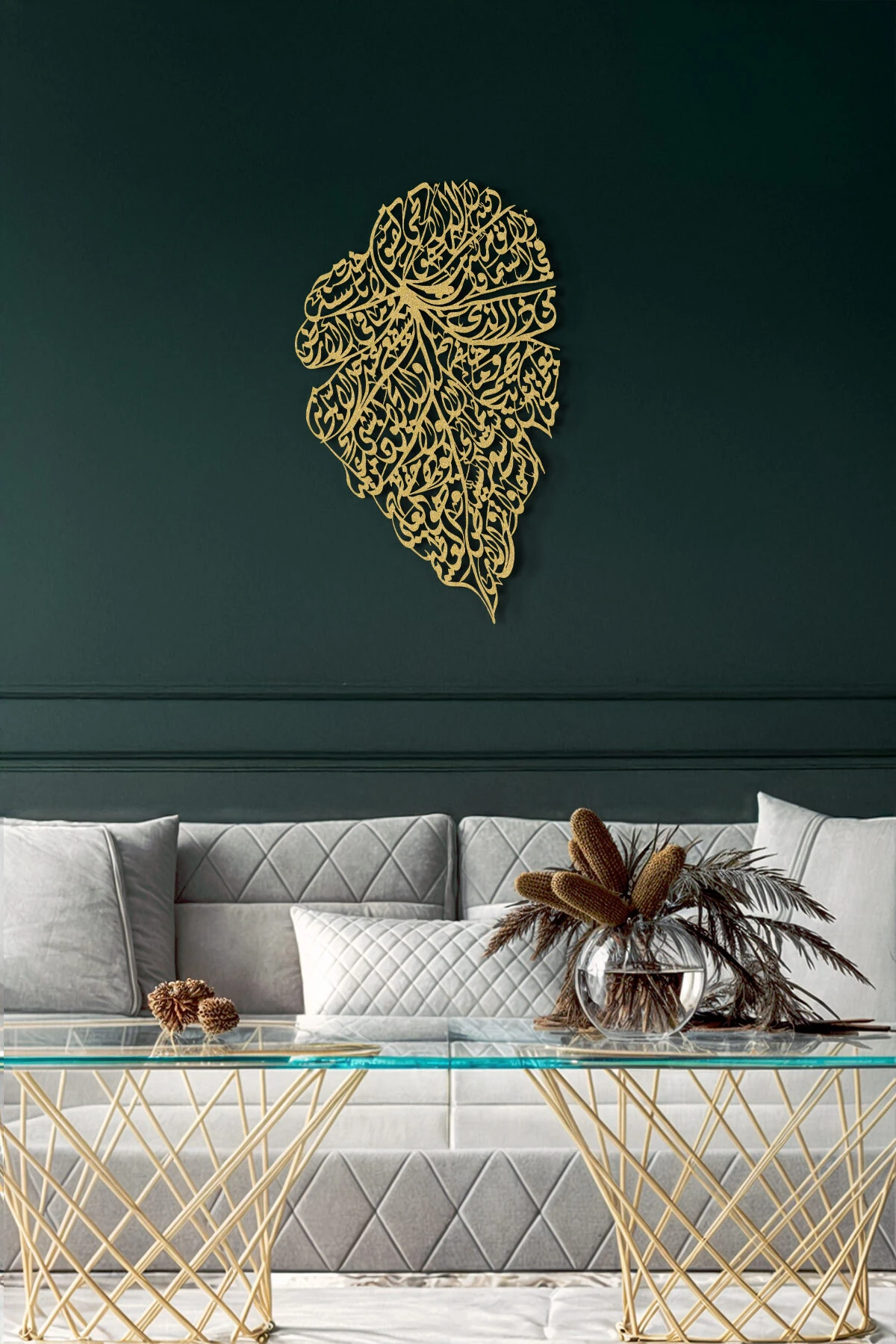 Ayetel Kürsi Metal Islami Duvar Tablosu (YAPRAK DESENLİ) - Dini Ev Dekorasyon - Wam222