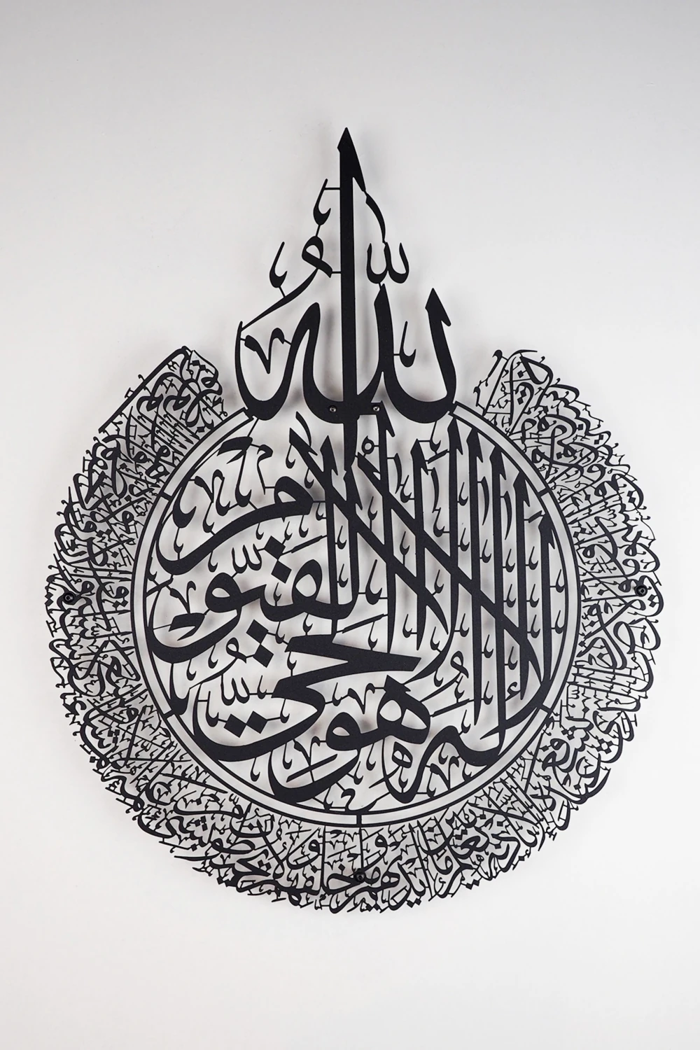 Geleneksel Ayetel Kürsi Metal Islami Duvar Tablosu - Siyah Renk - Hat Yazılı Dini Tablolar - WAM071