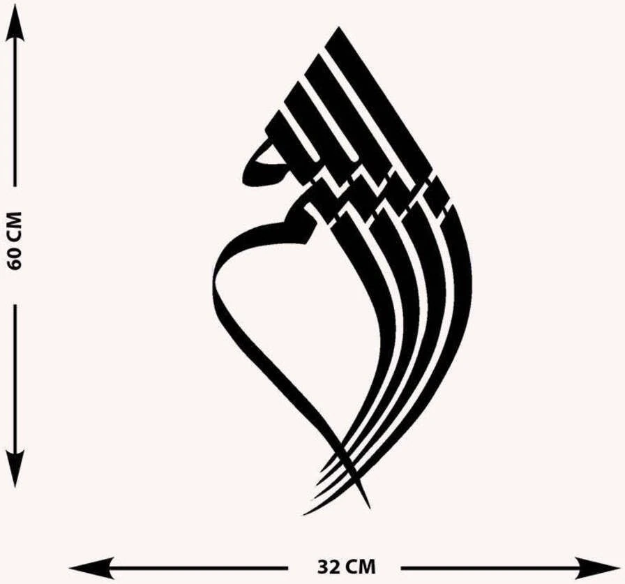 -Bismillah Islami Metal Tablo - Islami Ev Dekorasyonu - Dini Duvar Tabloları - 32 X 60 - Cm - Sıyah-Islm-073