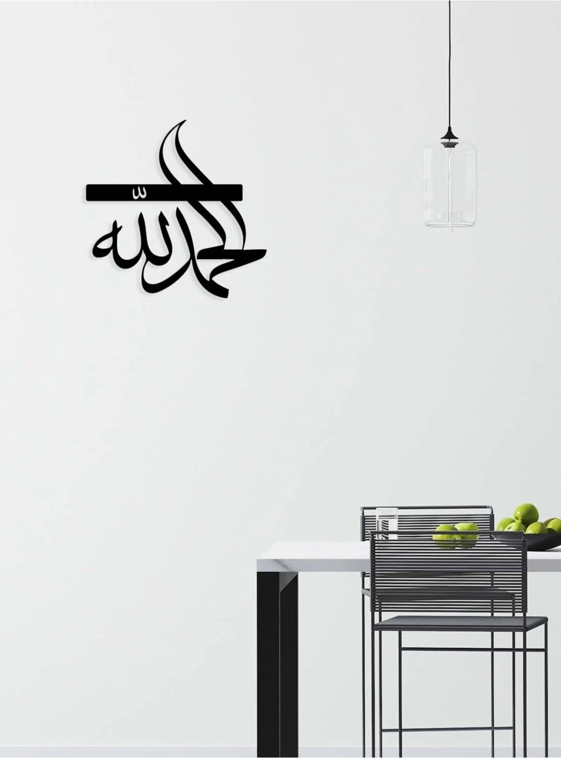 -Elhamdülillah Islami Metal Tablo - Islami Ev Dekorasyonu - Dini Duvar Tabloları - 50 X 51 - Cm - Sıyah-Islm-070