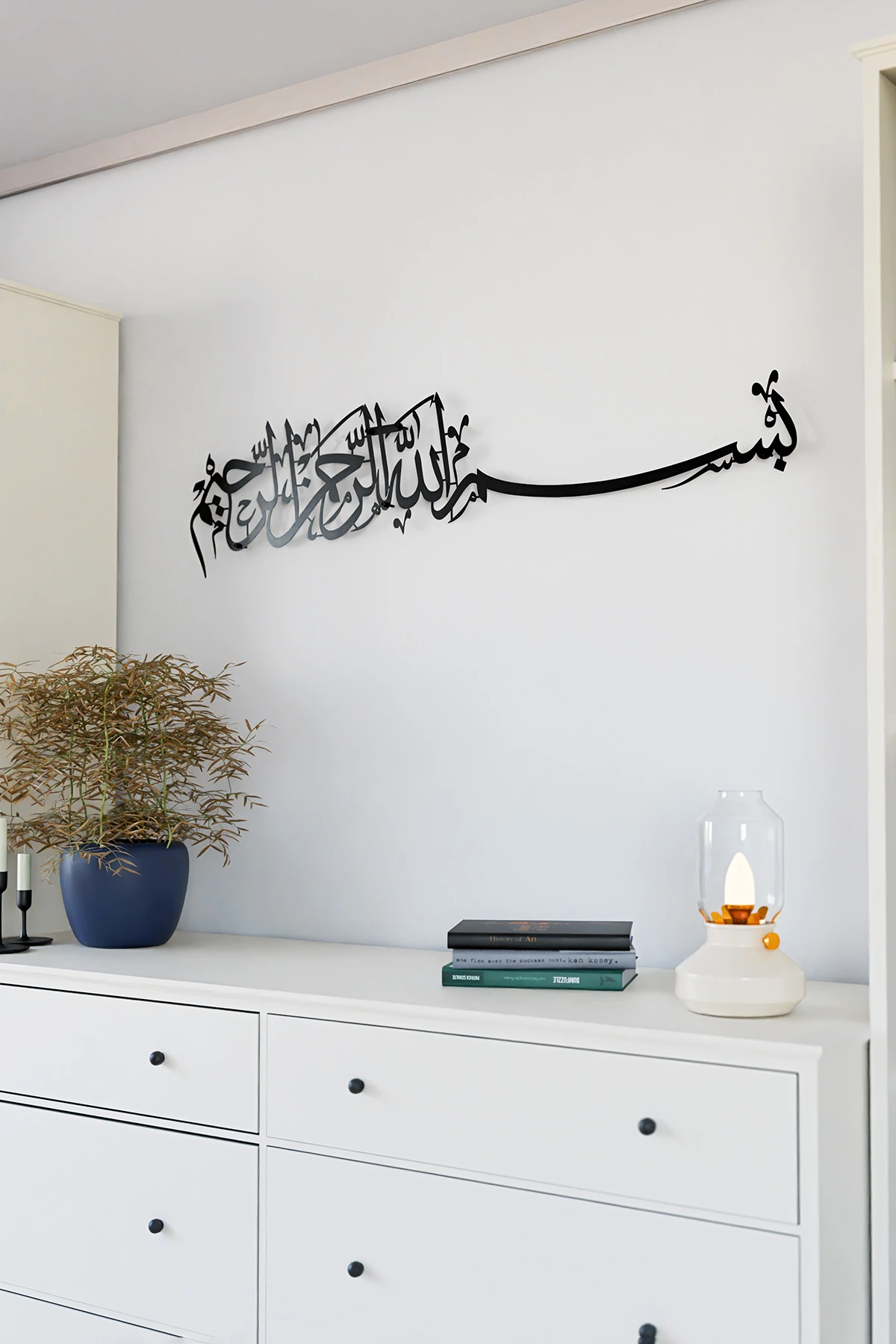 Besmele Yazılı Metal Islami Tablo, Islami Duvar Dekoru, - Islami Duvar Sanatı Ev Ofis Cami Dekoru