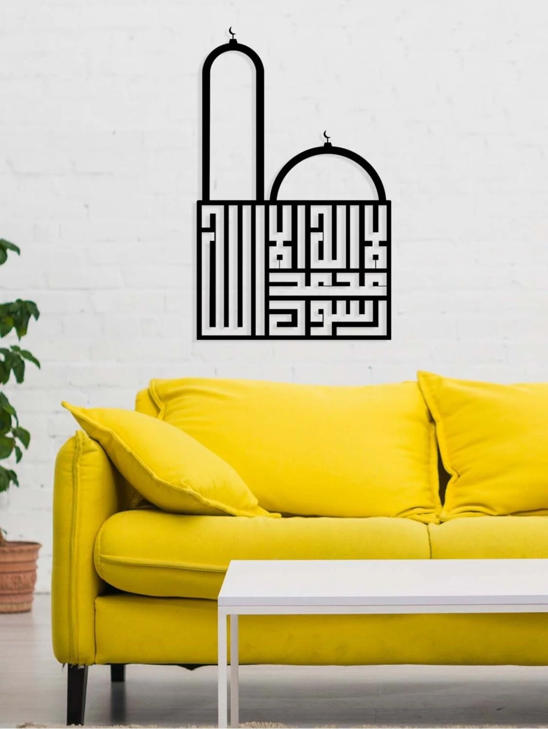 -La Ilahe Illallah Muhammeden Resulullah Islami Metal Tablo - Islami Ev Dekorasyonu - Dini Duvar Tabloları - 68 X 43 - Cm - Sıyah-Islm-063