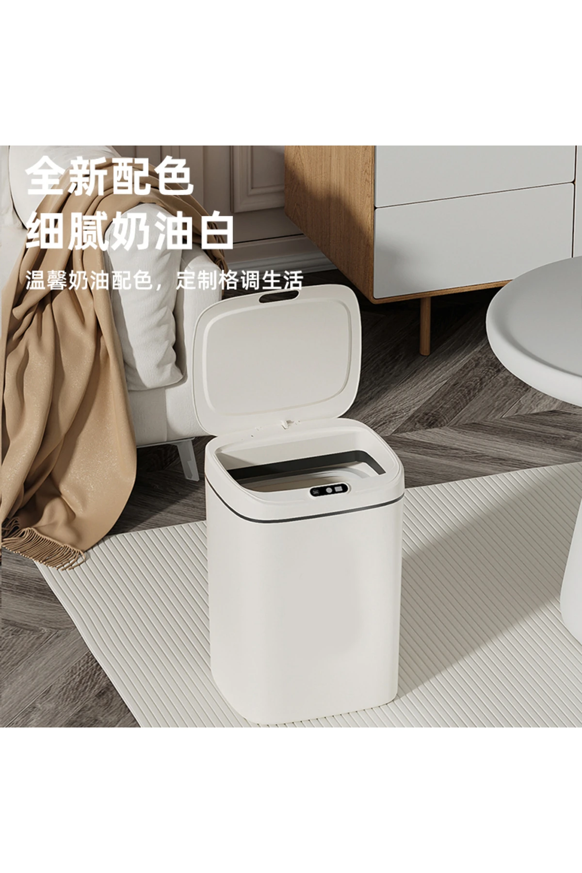 Sensörlü Çöp Kovası 12lt