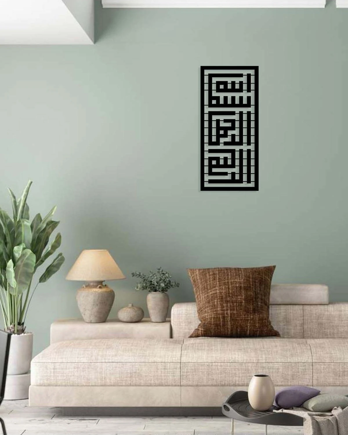 -Bismillahirrahmanirrahim Islami Metal Tablo - Islami Ev Dekorasyonu - Dini Duvar Tabloları - 30 X 65 - Cm - Sıyah-Islm-163