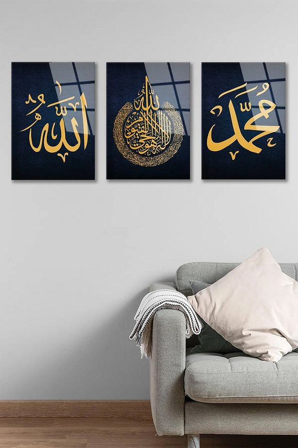 3 LÜ DİNİ İSLAMİ TABLO ALLAH, AYETEL KÜRSİ, MUHAMMED YAZILI KIRILMAZ CAM TABLO SETİ EV HEDİYESİ