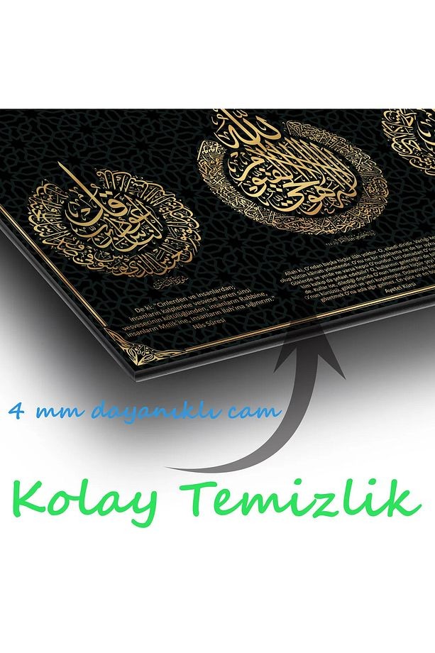 Ayetel Kürsi Felak Nas Cam Tablo,Dini İslami Modern Ev Ofis Salon Duvar Dekoru,Hediyelik Tablo Dekor
