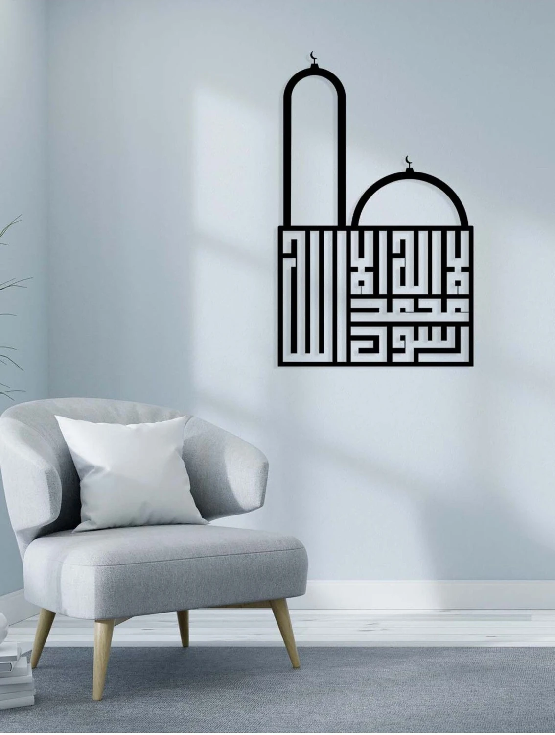 -La Ilahe Illallah Muhammeden Resulullah Islami Metal Tablo - Islami Ev Dekorasyonu - Dini Duvar Tabloları - 68 X 43 - Cm - Sıyah-Islm-063