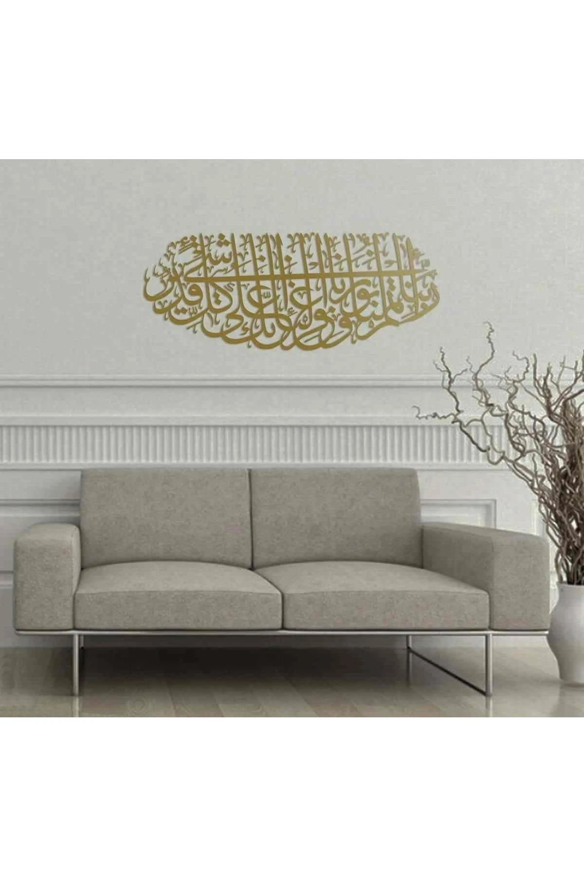 Tahrim Suresi 8. Ayet Metal Islami Tablo, Islami Duvar Tablo