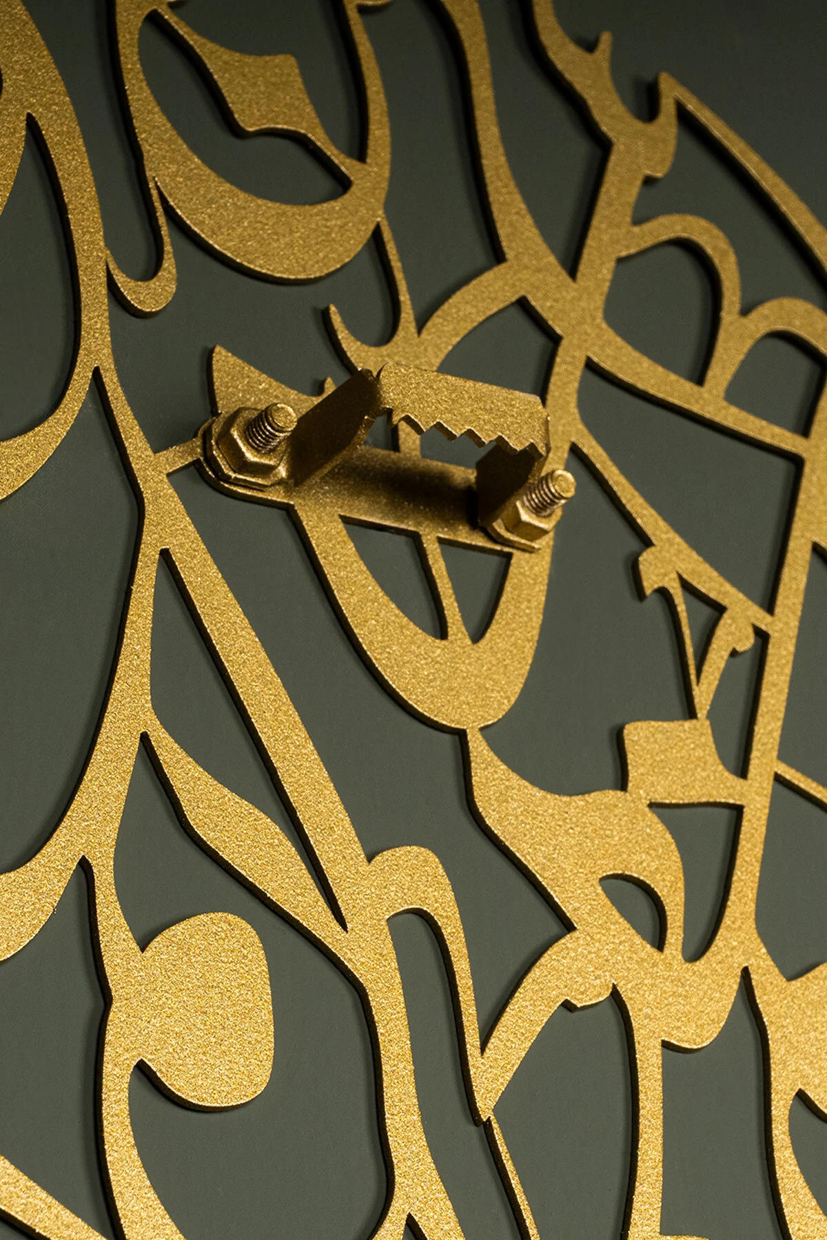 Felak Suresi Metal Duvar Tablosu (Yaprak Desenli) - WAM223