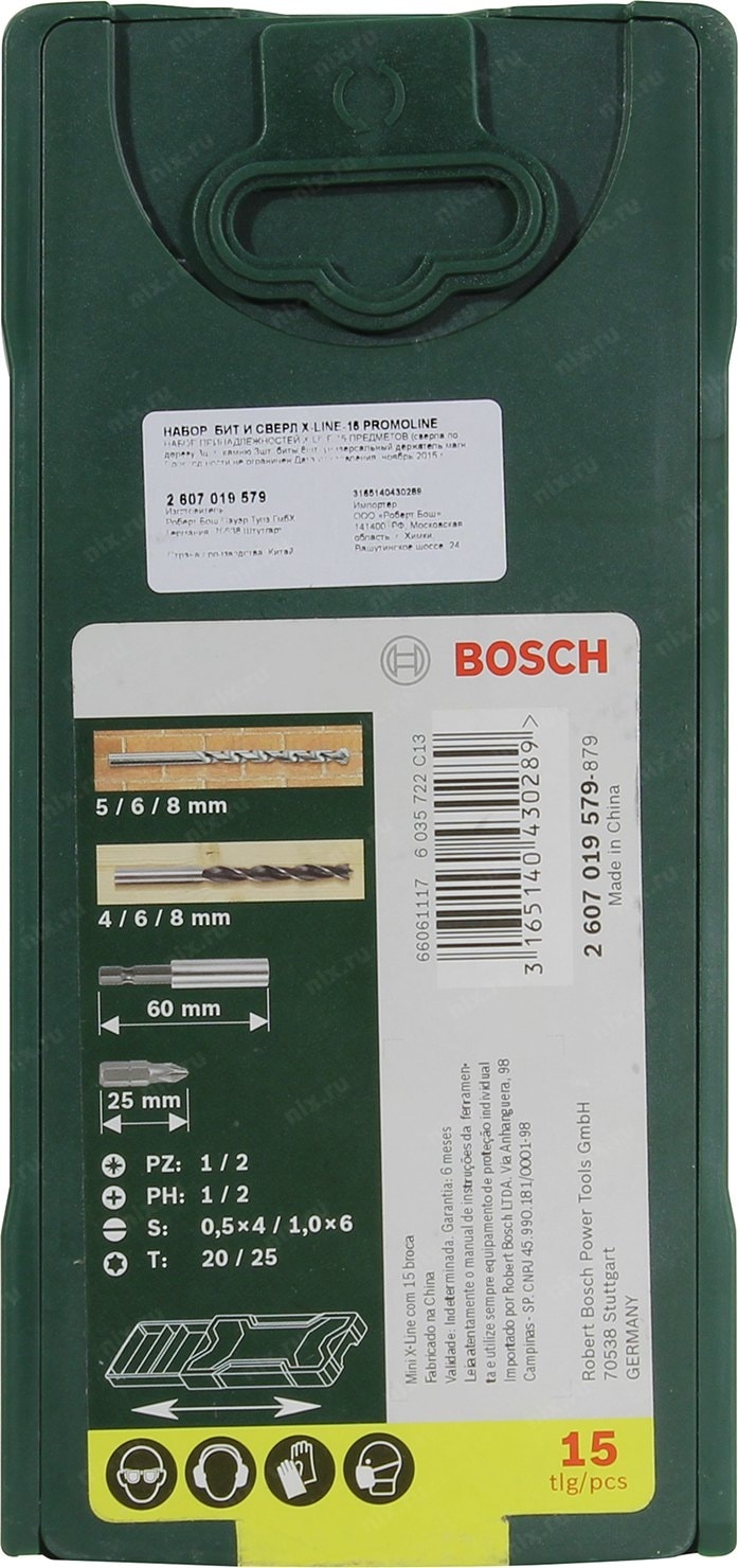 BOSCH Gsb 180-LI 18V 2AH Darbeli Akülü Vidalama Şarjlı Matkap + 15 Parça Matkap Ucu ve Vidalama Ucu Seti