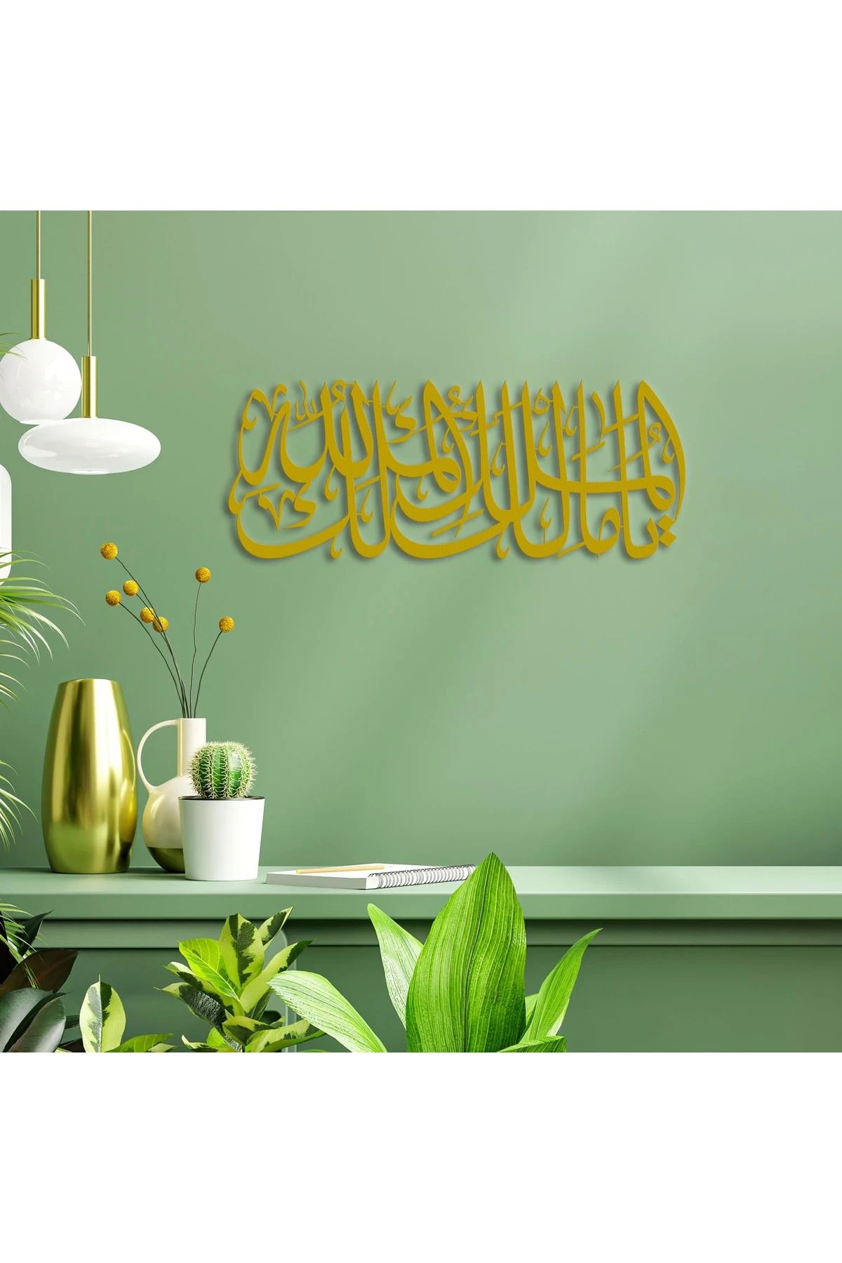 Ya Malikel Mülk El Mülkü Lillah - Ey Mülkün Sahibi Mülk Allah'ındır - Metal Islami Tablo