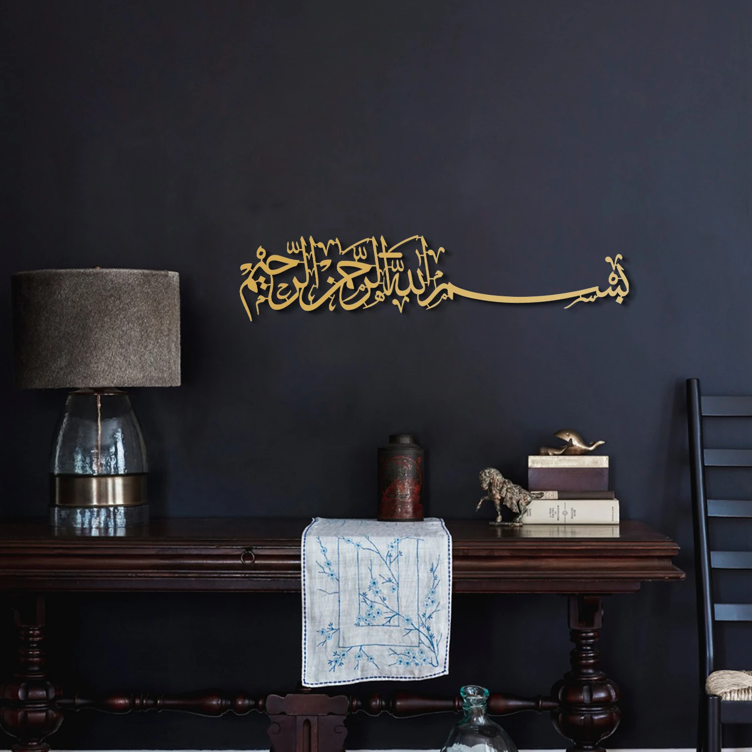 Besmele Yazılı Metal Duvar Tablosu - Bismillahirrahmanirrahim - Dini Tablolar - Ev Dekorasyon - Duvar Tablosu